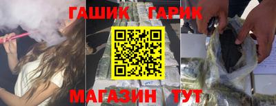 индика Ливны