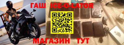 кокаин премиум Лесосибирск