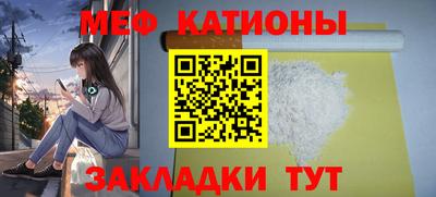 спайс Ликино-Дулёво