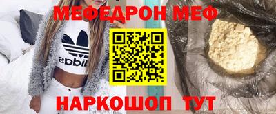 индика Ливны