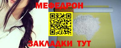 индика Ливны