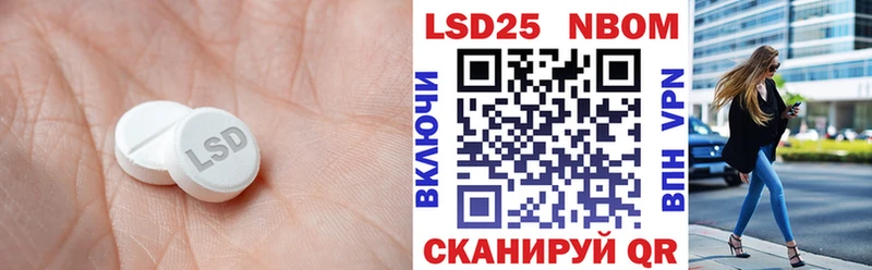 LSD-25 экстази кислота  Ишимбай 