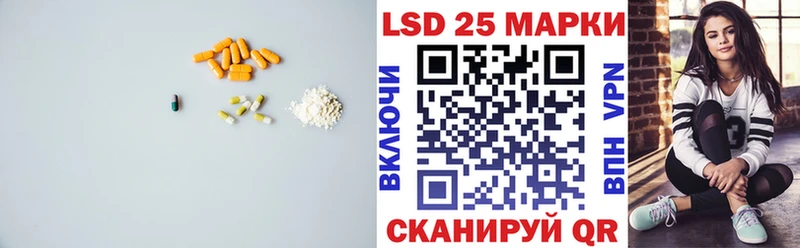 ЛСД экстази кислота Ишимбай