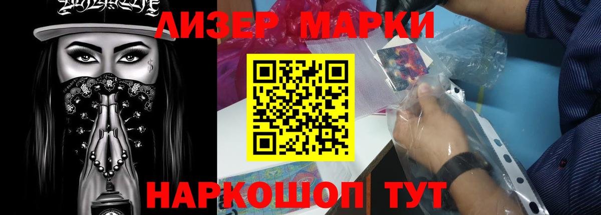 ЛСД экстази ecstasy  LSD-25 экстази ecstasy  Ишимбай  Вход с VPN 