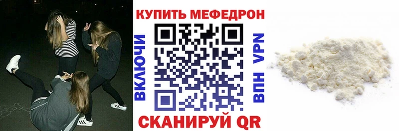 как найти kraken как зайти МЕФ мука Ишимбай