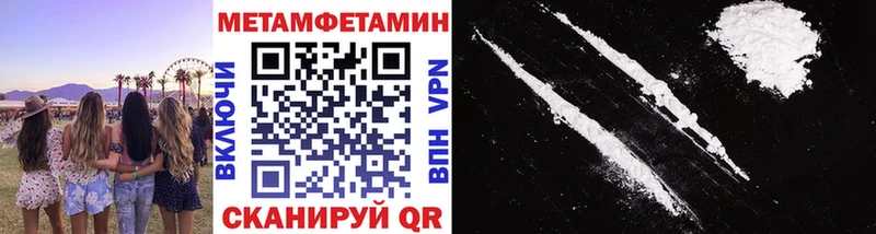 закладки  Ишимбай  МЕТАМФЕТАМИН витя 