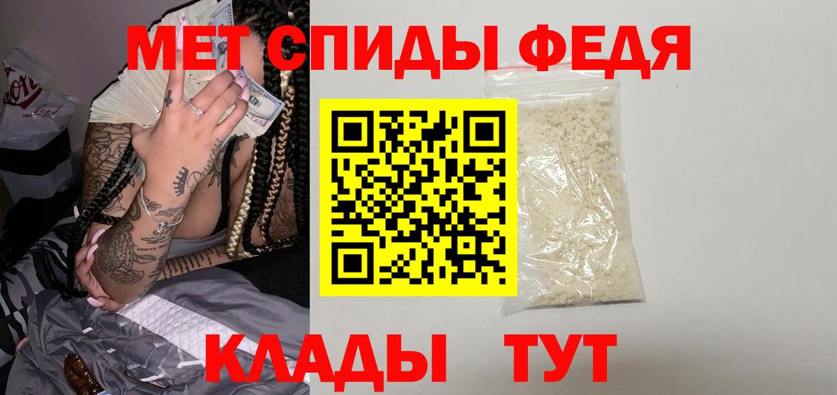 Метамфетамин Methamphetamine Ишимбай