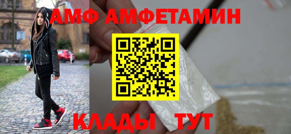 МЕТАМФЕТАМИН мет  Вход с VPN  Ишимбай 