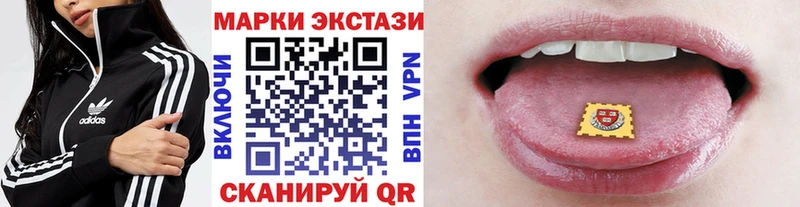 Марки NBOMe 1,8мг  купить  сайты  Ишимбай 