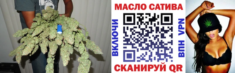 ТГК концентрат  где продают   блэк спрут как войти  Ишимбай 