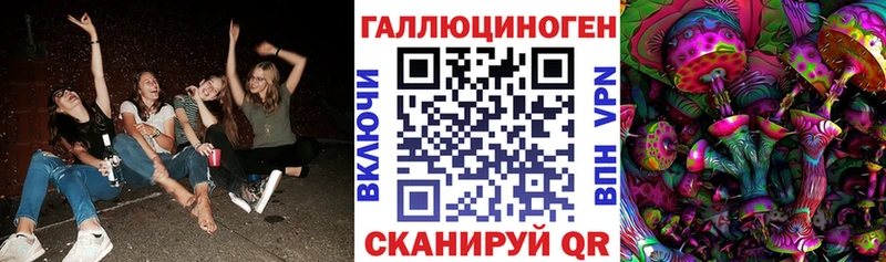 Псилоцибиновые грибы MAGIC MUSHROOMS  где продают наркотики  OMG маркетплейс  Ишимбай 