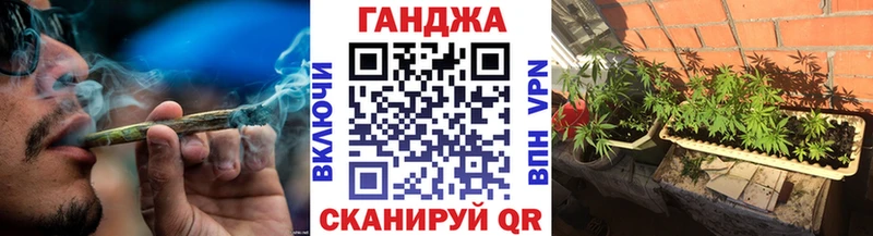 как найти закладки Ишимбай Канабис Bruce Banner