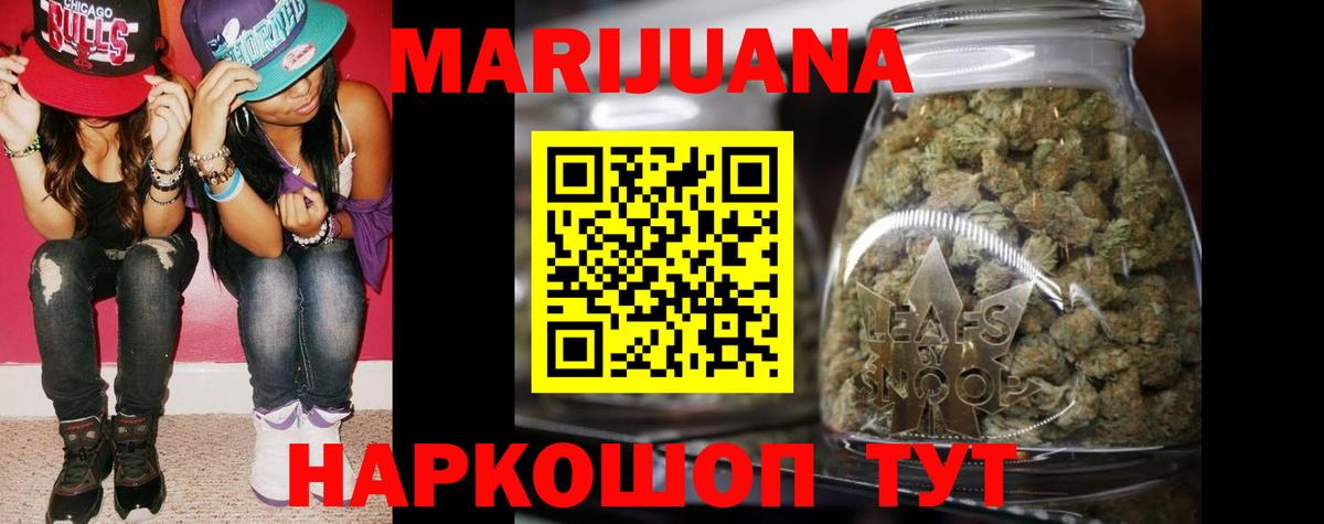 МЕФ кристаллы  Вход с VPN  COCAIN  Каннабис  Наркошоп  Ишимбай  Гашиш 